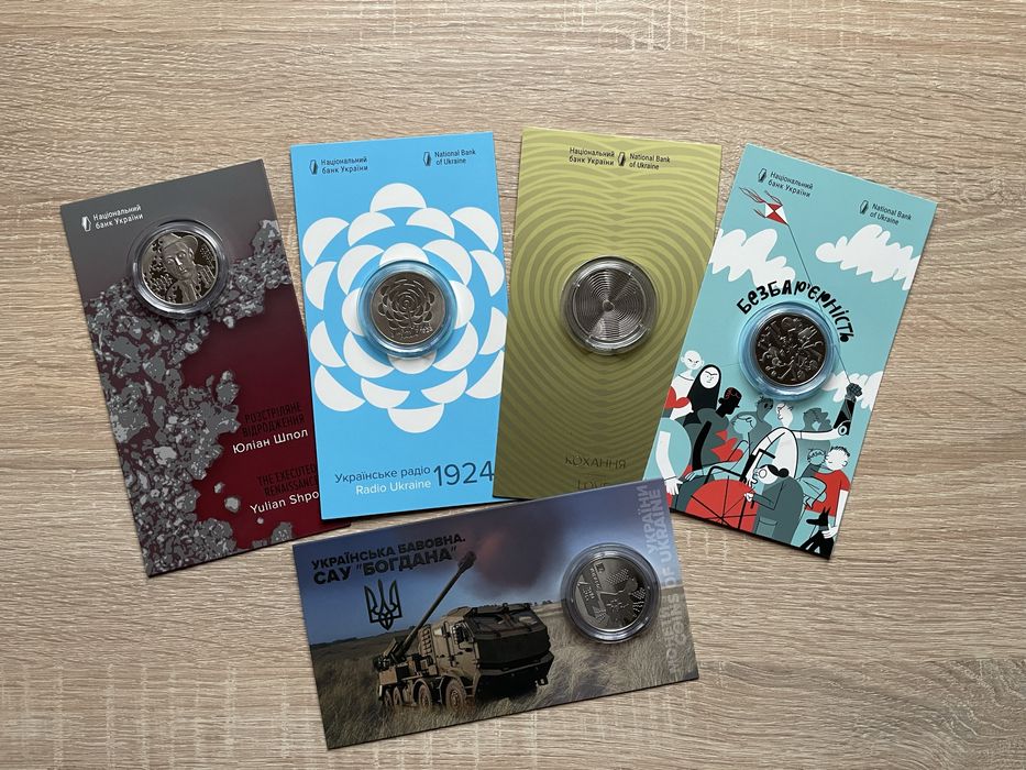 Колекційні монети світу та України