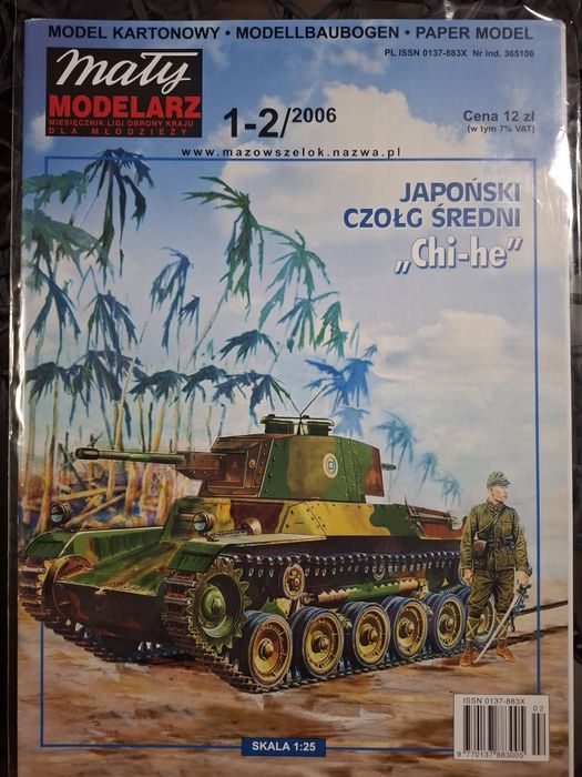 Mały Modelarz Czołg Chi-he