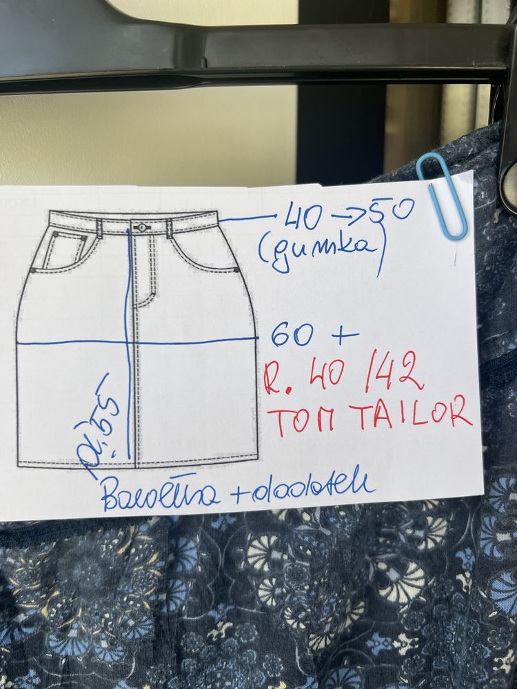 Spódnica 40/42  tom tailor