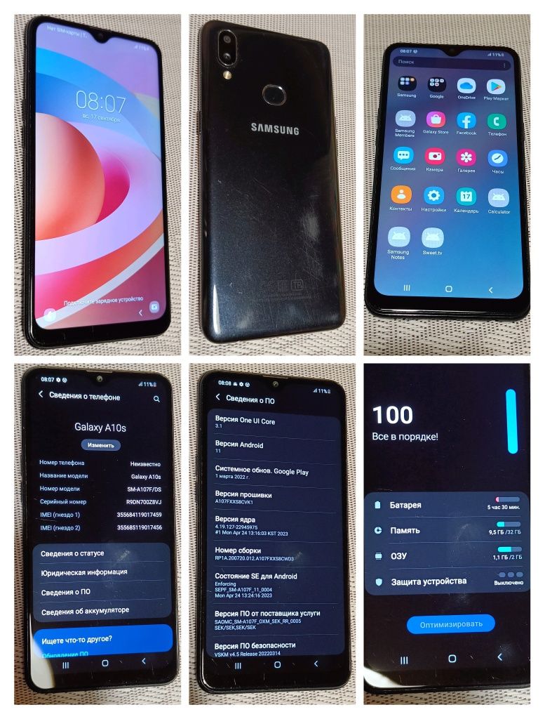 Samsung Galaxy A10s ,(sm-a107f/ds), 2/32гб.