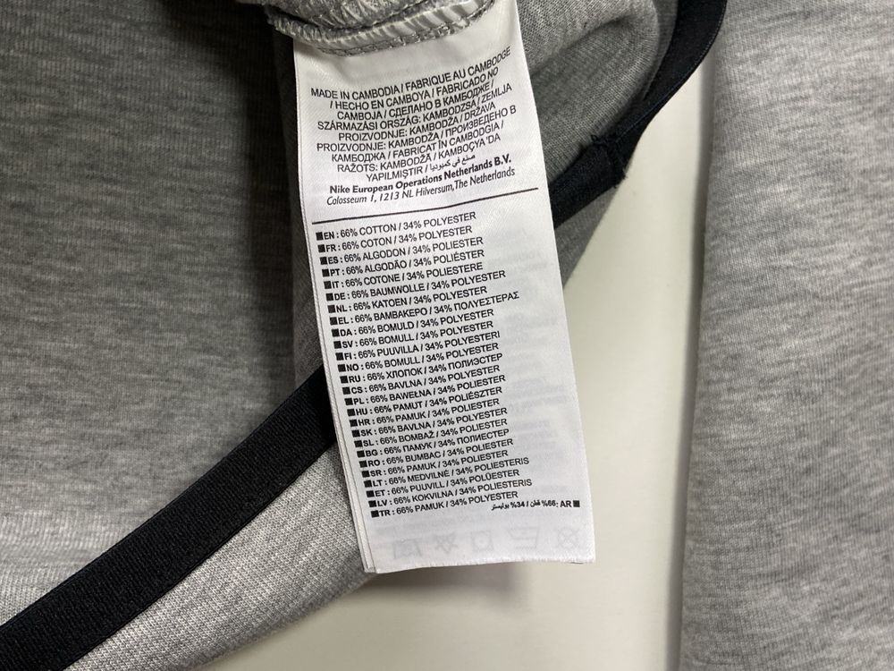 кофта «nike tech fleece»