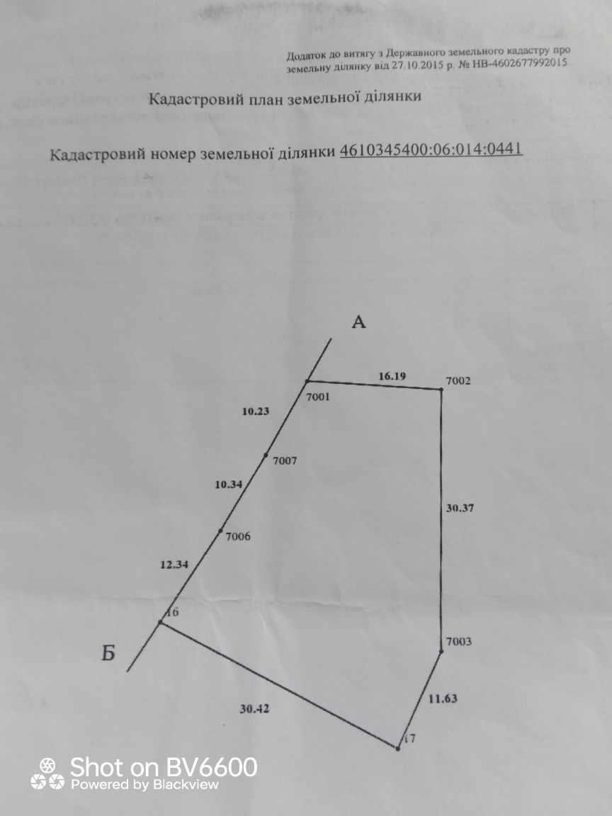 Продається ділянка М. Східниця під забудову