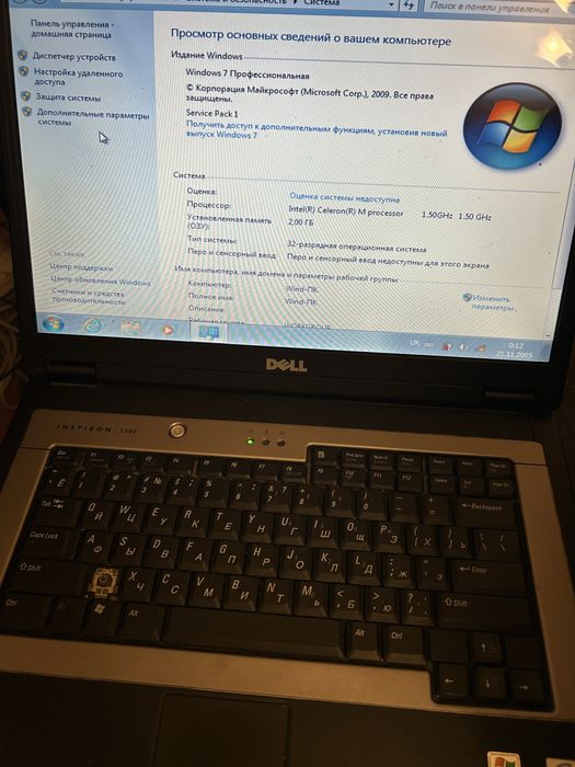 Ноутбук Dell, рабочий!