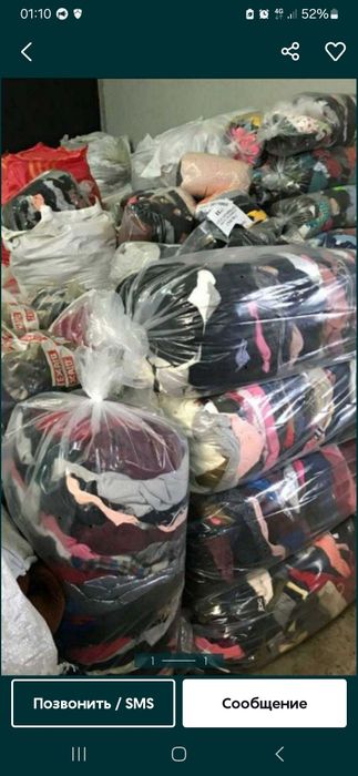 Продам жіночі речі пакетом розмір 42-44-46.