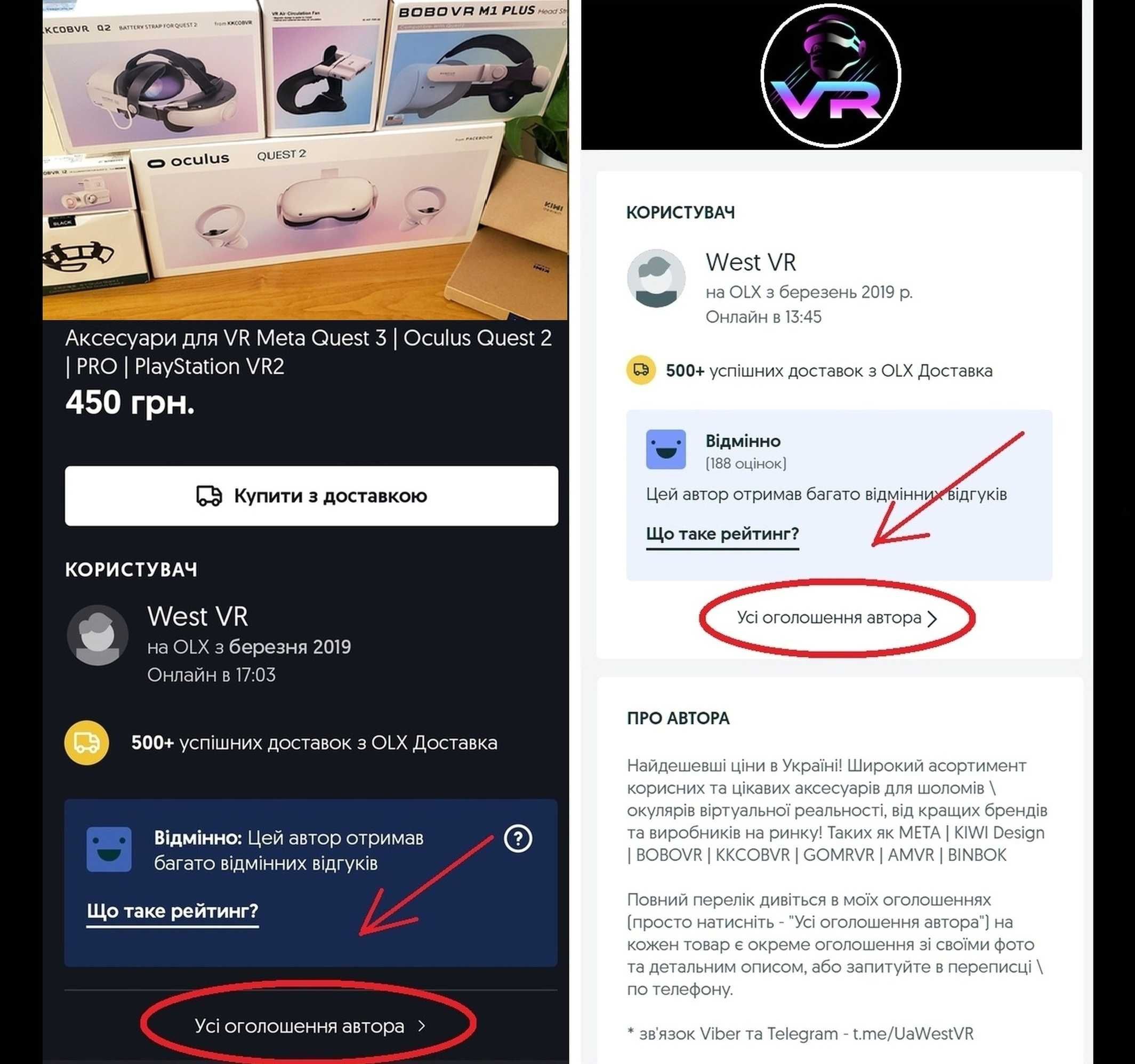 Oculus Quest 2 чохли (12-в-1) набір для захисту Meta