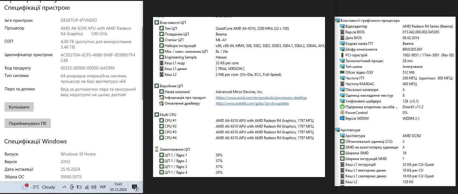 Ноутбук Lenovo G50-45