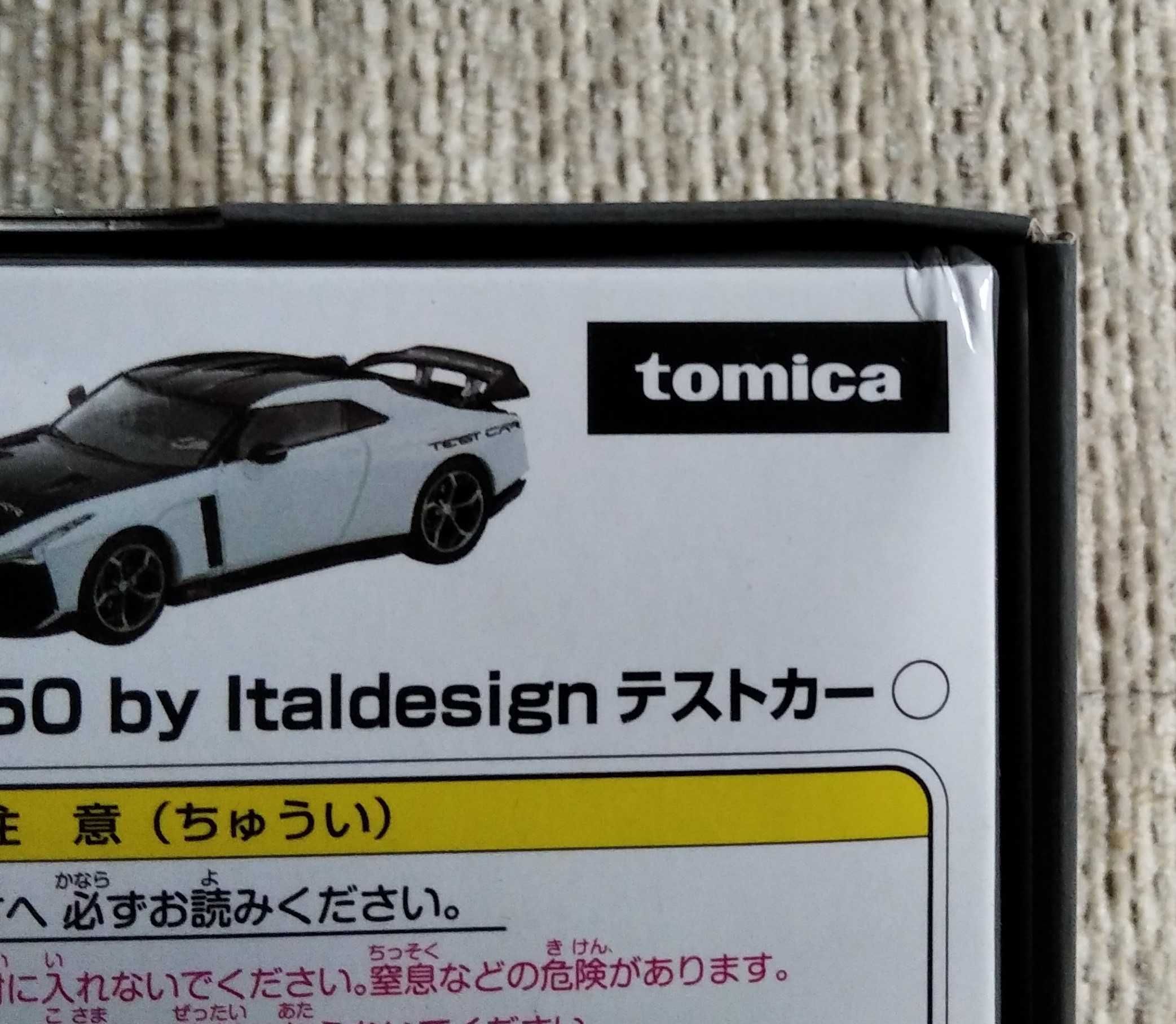 Tomica Limited Vintage Neo LV-N Nissan GT-R50 by Italdesign