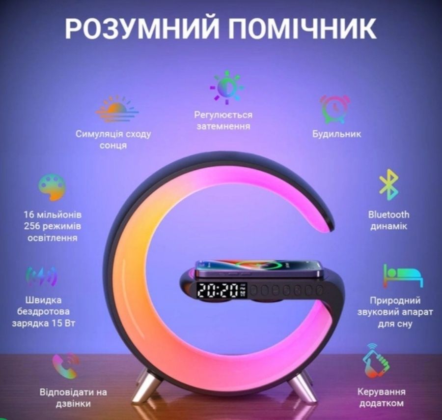 Портативна колонка/Нічник Smart Light Sound/ЧОРН/БІЛ/Безкош.доставка