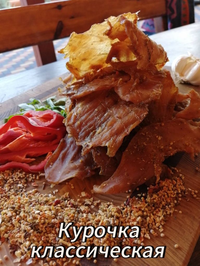 Джерки драй мит, вяленая телятина, свинина, курица,фисташки,бесплатная