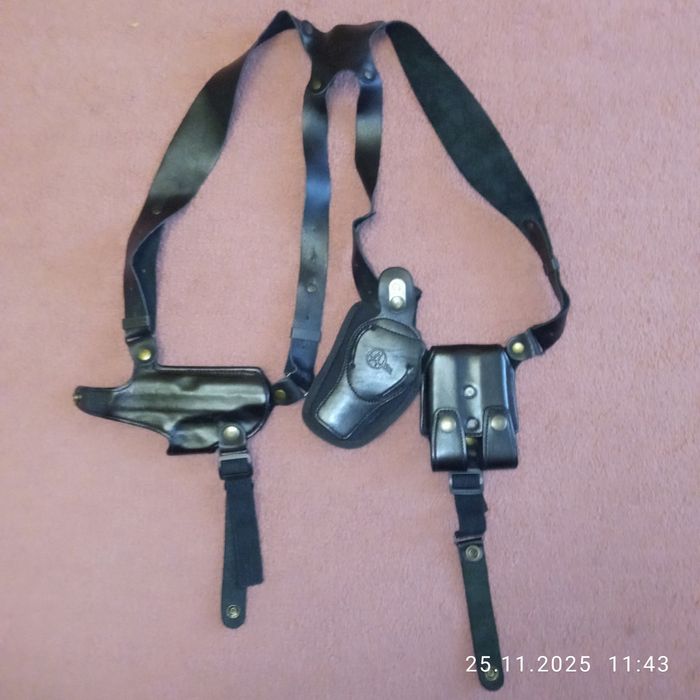 Спорядження для носіння зброї