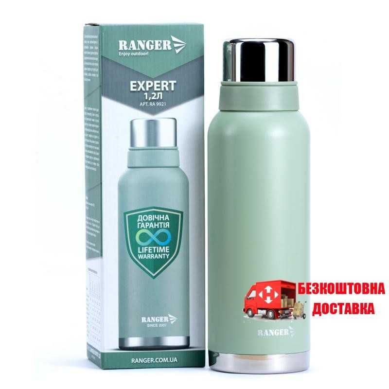 Термос Ranger Expert 1,2 L (Арт. RA 9921) (Є інші об'єми)