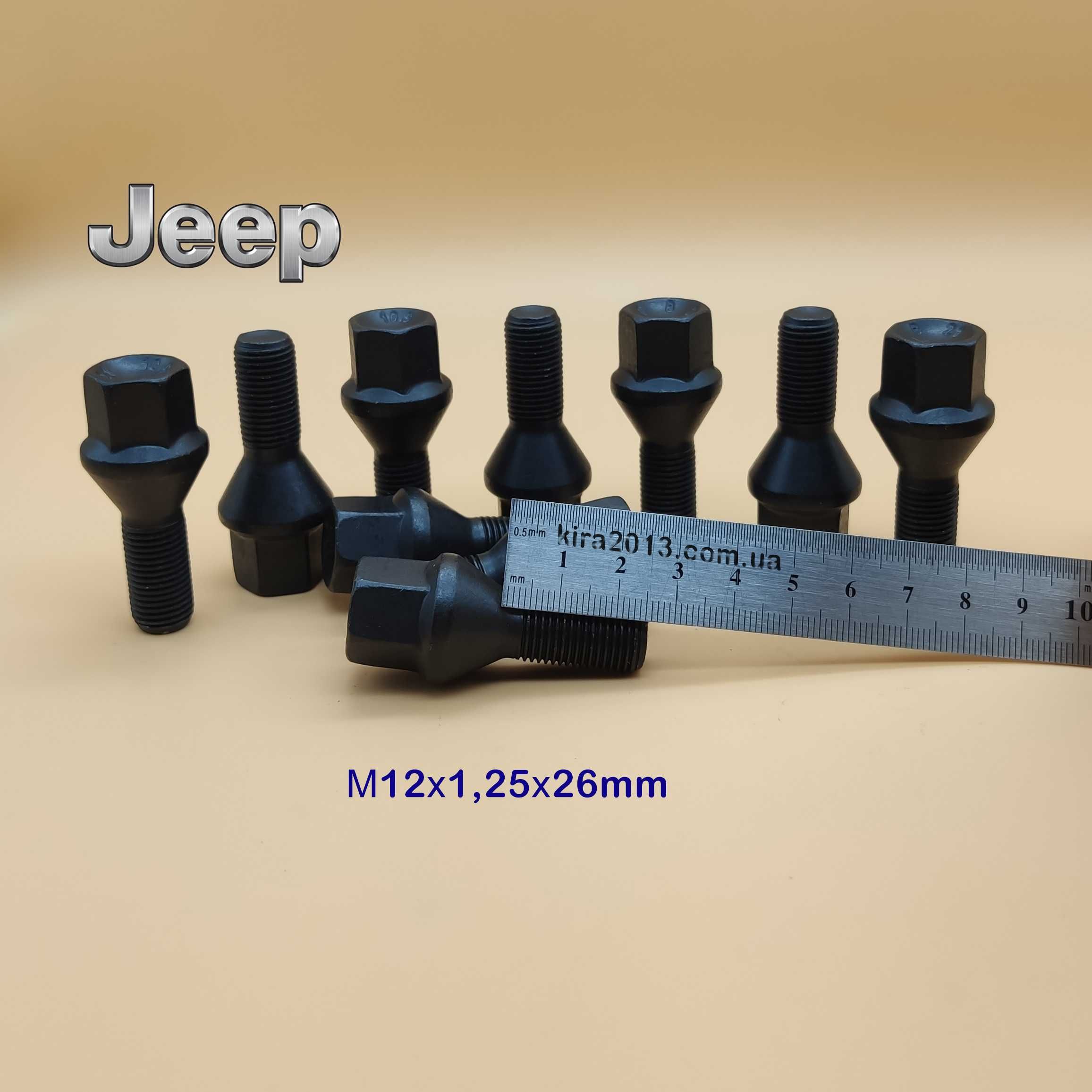 Чёрные колёсные болты Джип М12х1,25 Болты Jeep Renegade Jeep Cherokee