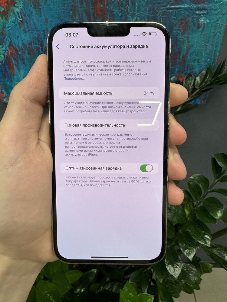 Продам iPhone 13 Pro Max 512