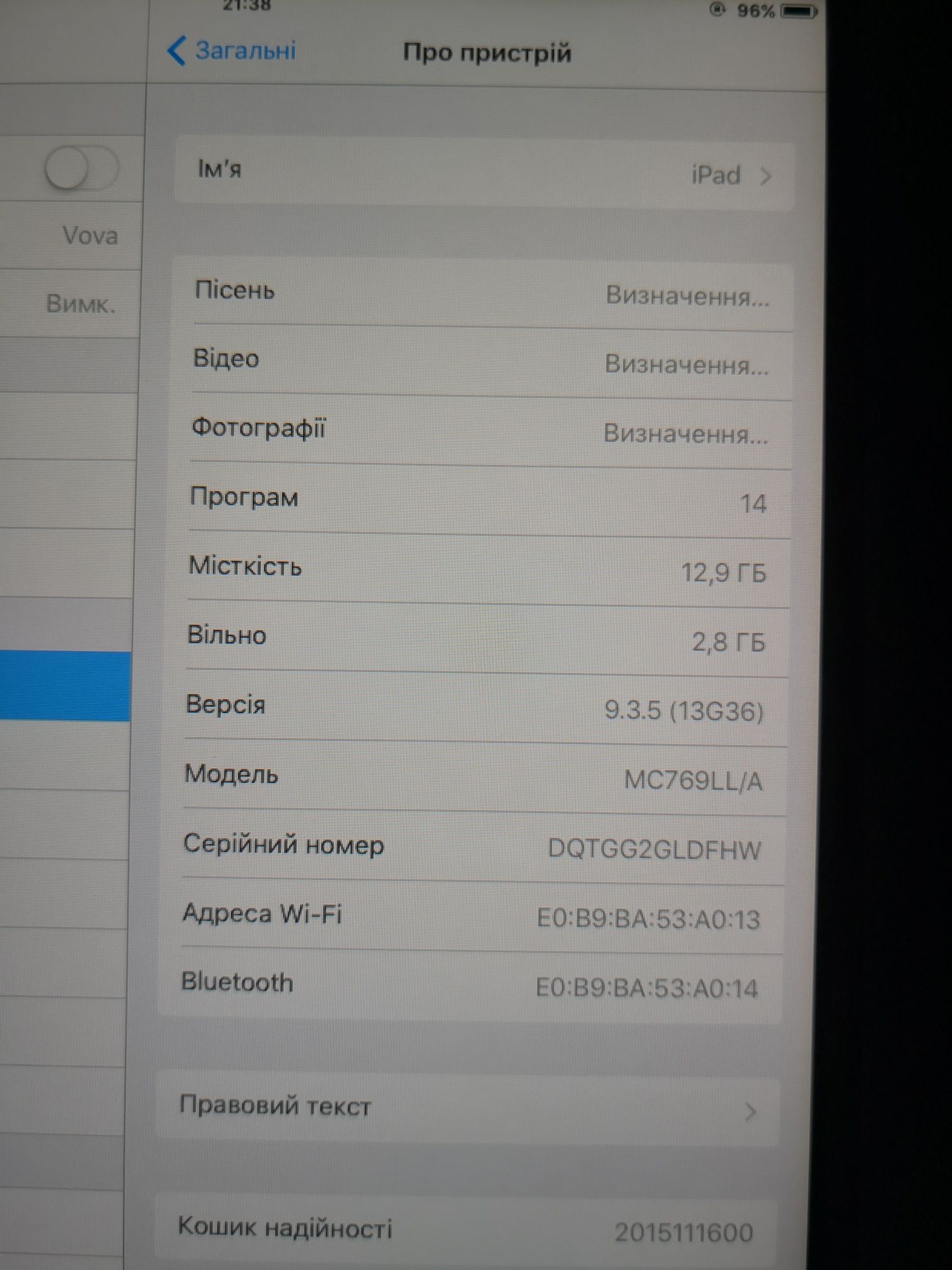 iPad 16 gb неверлок