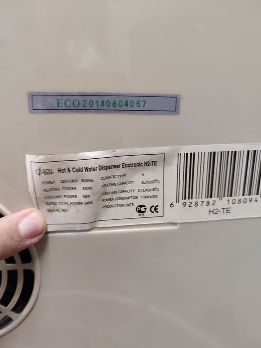 Кулер для води, робочий