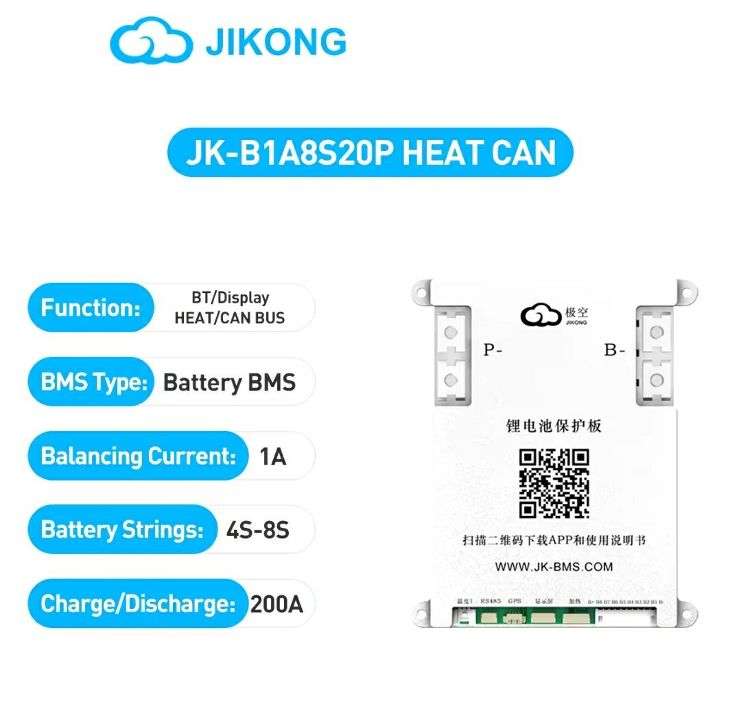 Плата BMS JK 200A 4S-8S 2A B2A8S20P-HC