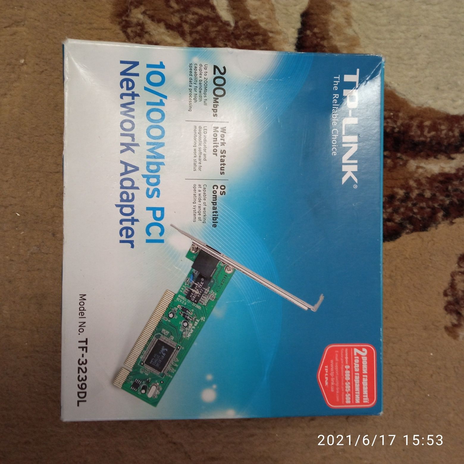 Продам TP- LINK TF-3239DL 10/100 Мбит/с мережевий адаптер PCI
