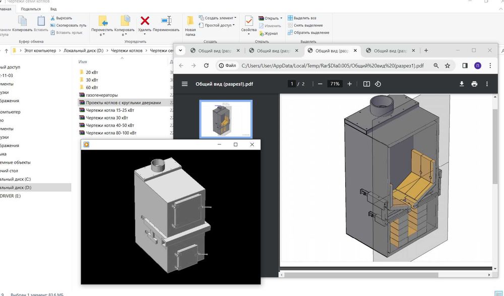 Чертежи пиролизного (газогенераторного) котла (15-100Квт)