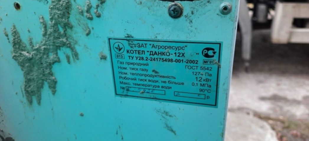 Газовий котел Danko 12x