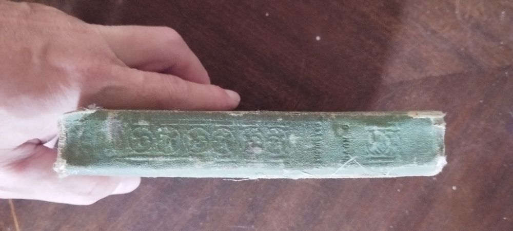 Antonio pereira e Figueiredo o novo testamento  1925