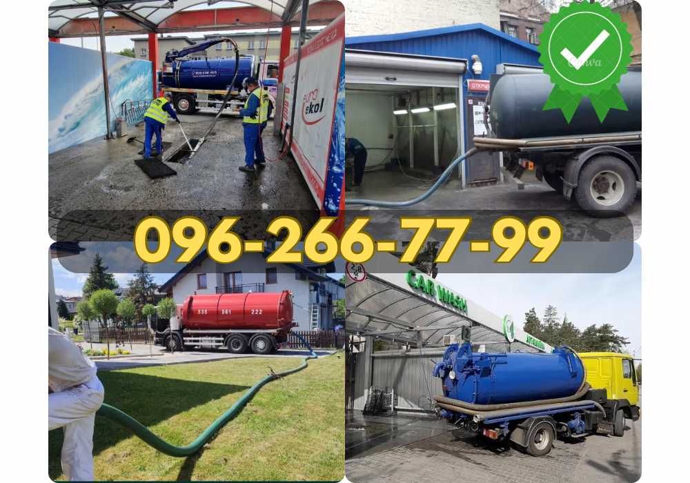 ЧИСТКА ВЫГРЕБНЫХ ЯМ чистка сливных ям чистка септика илосос откачка ям