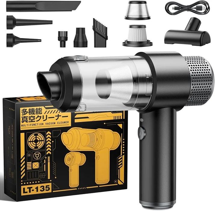 багатофункціональний портативний мініпилосос