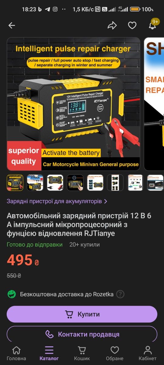 Акумулятор LiFePO4 LFP 1210 12V 10AH