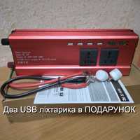 Інвертор 3000 Вт (3х220 В, 4 USBх5-12 В) перетворювач напруги 12-220 В
