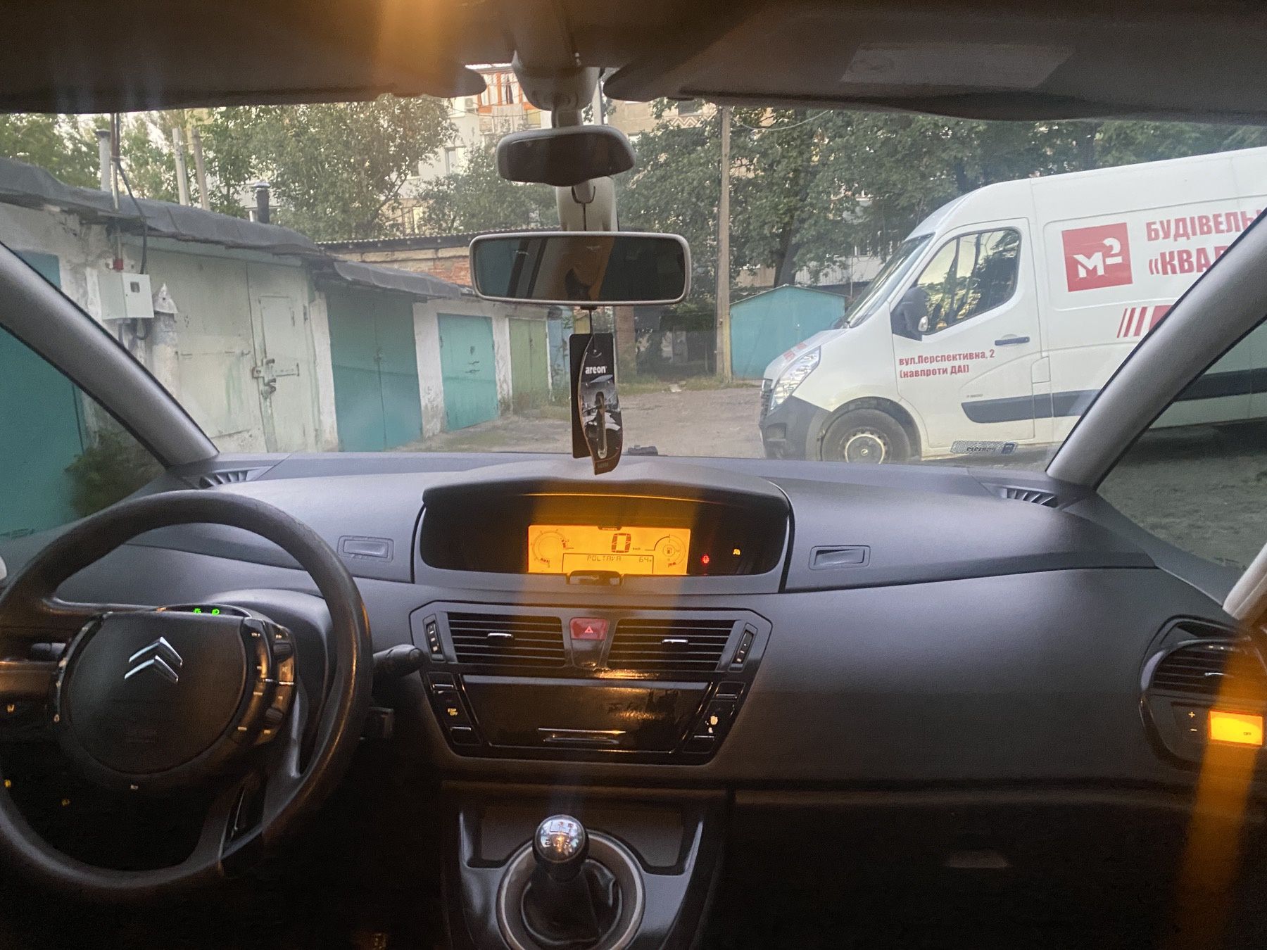 Продам Citroen C4 Picasso в чудовому стані!