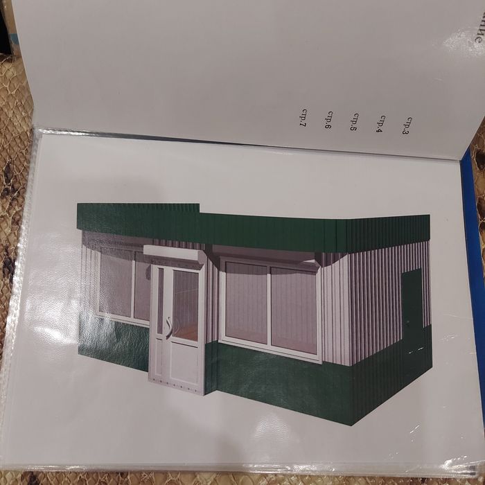 Продам европавильен