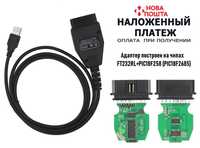 Диагностика VAG K+CAN Commander 1.4 Чип PIC18F258, FT232RL (Новый)