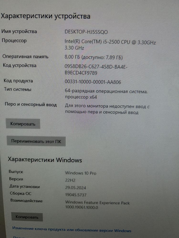 Системний блок HP