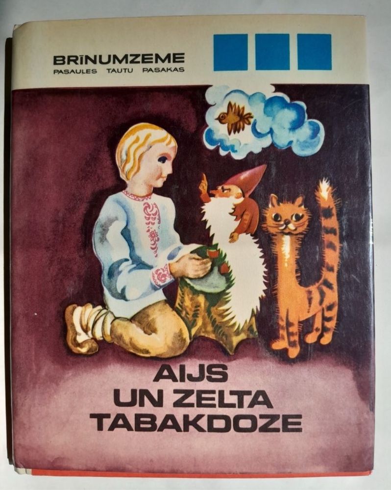 Книги англійською, німецької, і ін мовами дит і не тільки. Словники