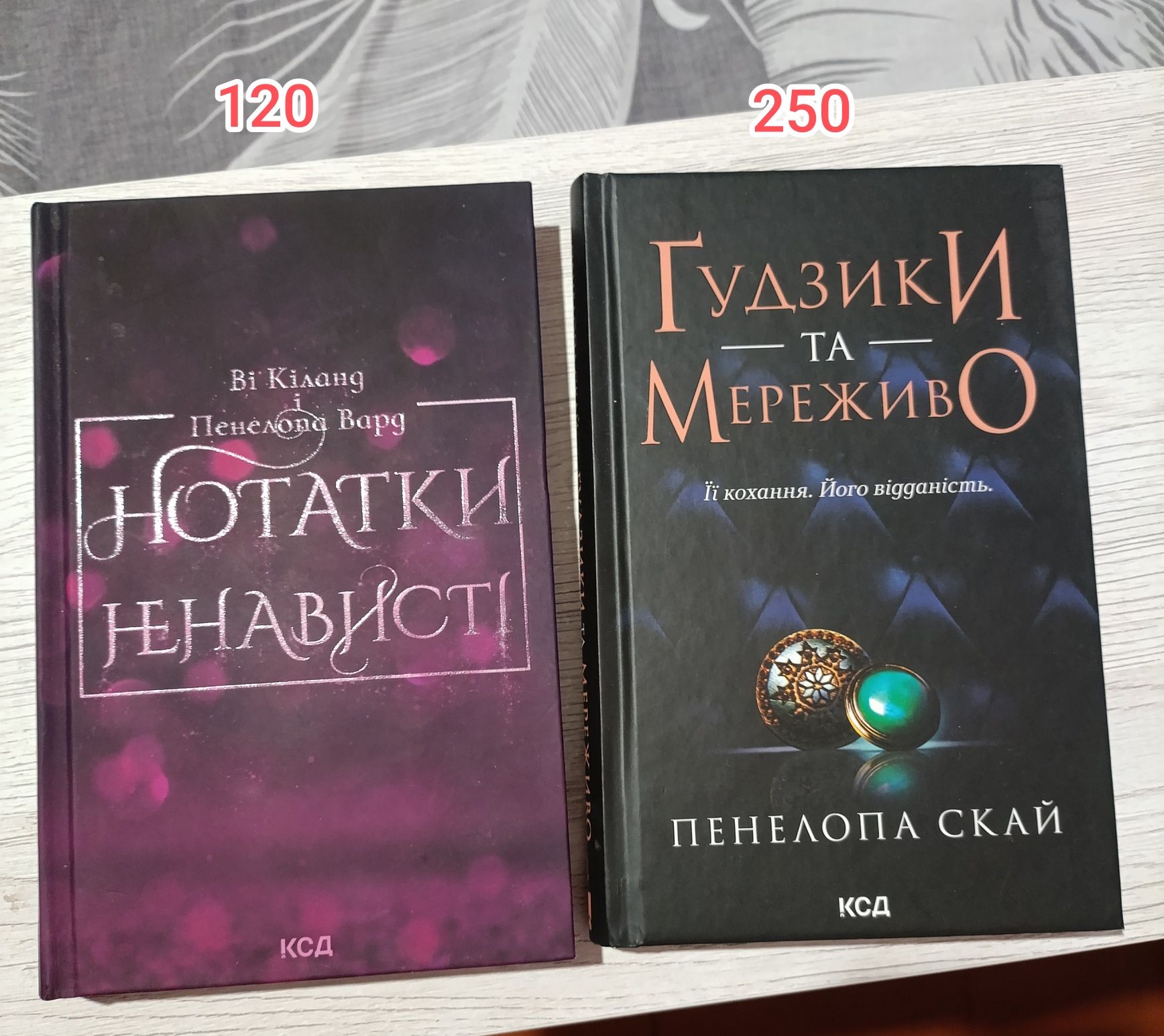 Книги б/у читалися 1 раз