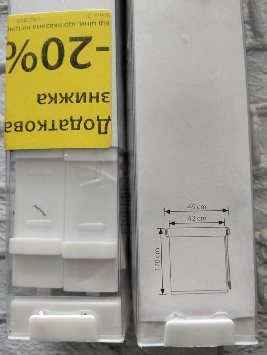 Ролети від сонця на вікна