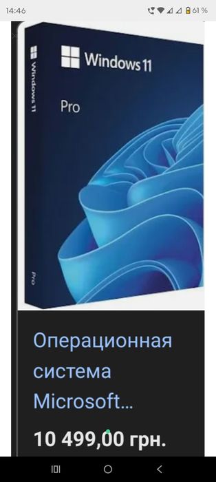Windows 11pro
Лицензия 25Н2
 в отличном состоянии 
 загрузочный диск
Л