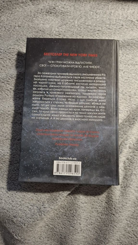 Книги в хорошому стані