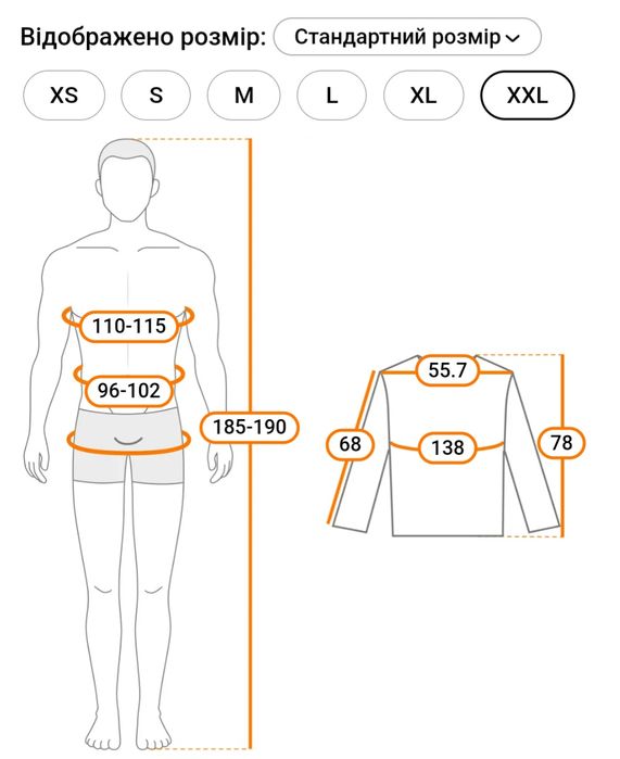 Куртка Бомбер Камуфляж  Нова Тепла