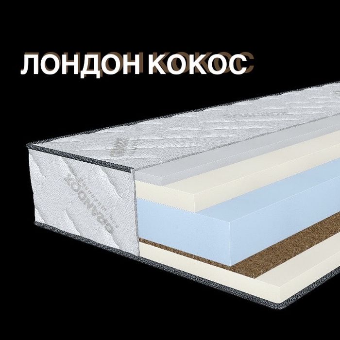 Кровать с матрасом ортопедичний матрац 160*200 ліжко з матрацом топер