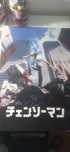 Poster de anime e genshin impact