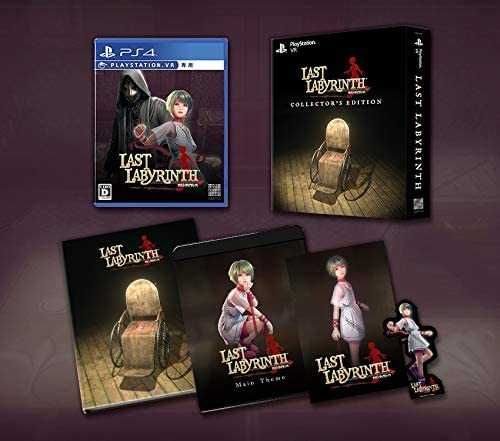 Last Labyrinth / Edycja KOLEKCJONERSKA / PS4 NOWA