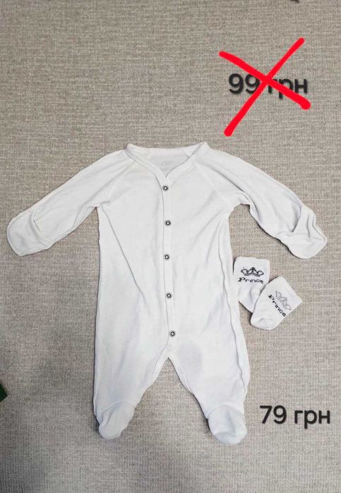 Продам одяг для новонароджених, 56 розмір
До деяких позицій додаю пода