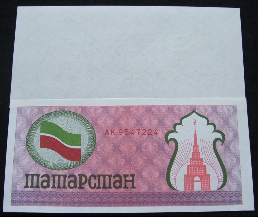 AZJA TATARSTAN - 1 szt. Banknot Kolekcjonerski UNC