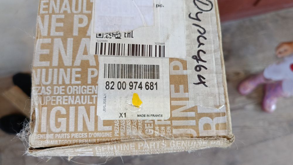 Піввісь права Рено Меган 3