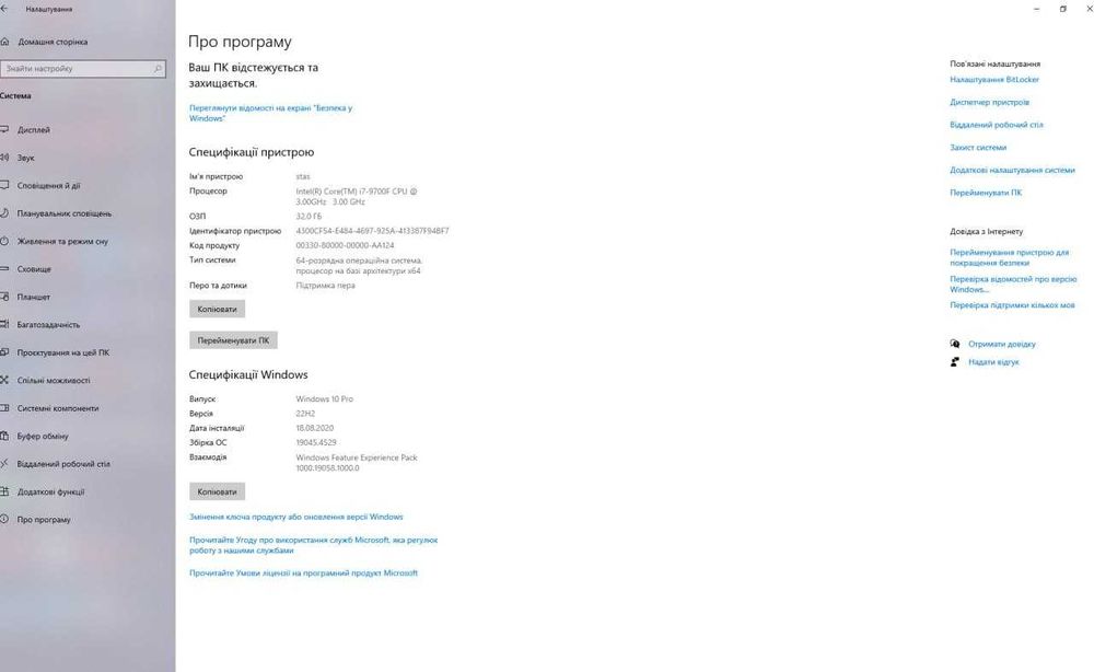 Комп'ютер Artline Gaming X75 v14