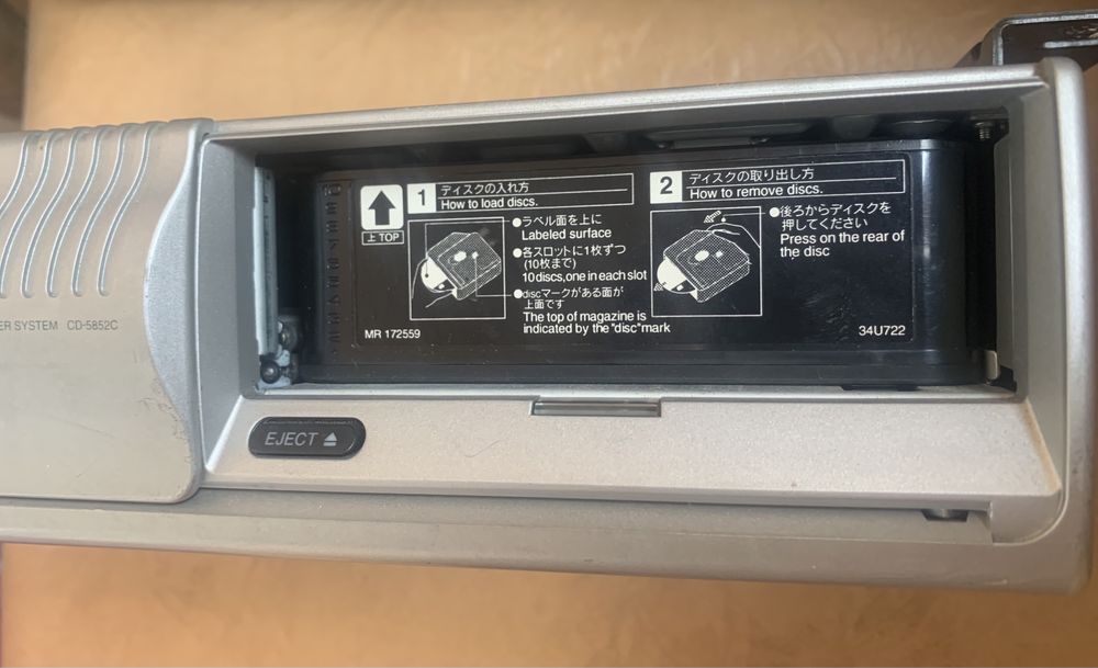 Mitsubishi MZ312569 CD чейнджер