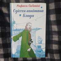 книги. в хорошому стані. не дорого