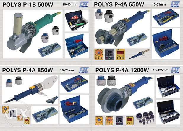 Паяльники для труб Dytron, Neo, Wavin, Yato на насадки от 16 до 125 мм