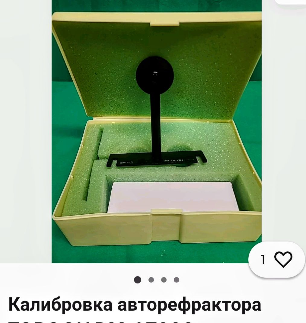 Калибровка авторефрактора TOPCON