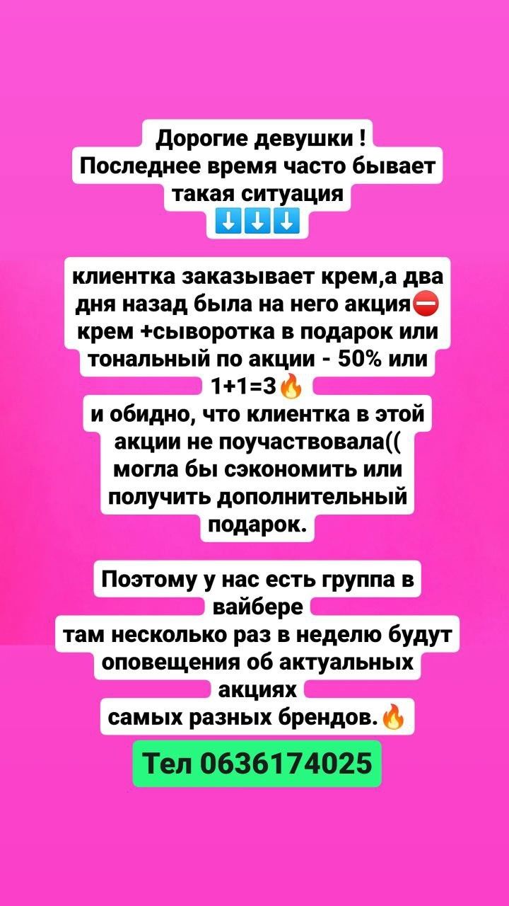 Usolab eye repair cream renaturation REPAIR EYE CREAM, Усолаб под глаз